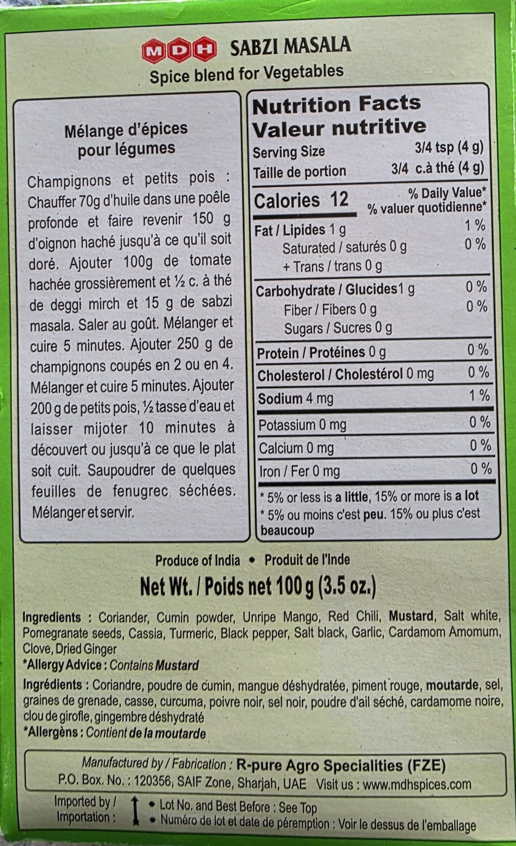 MDH Sabji Masala - 100 g