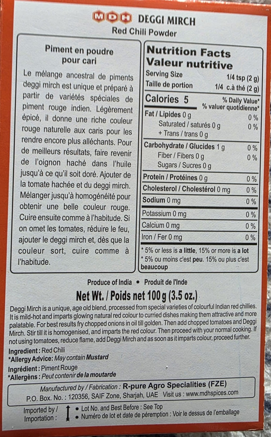 MDH Deggi Mirch Masala - 100 g